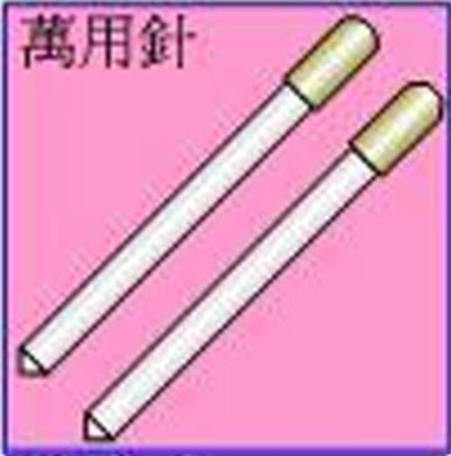 萬用針  |商品介紹|萬用針