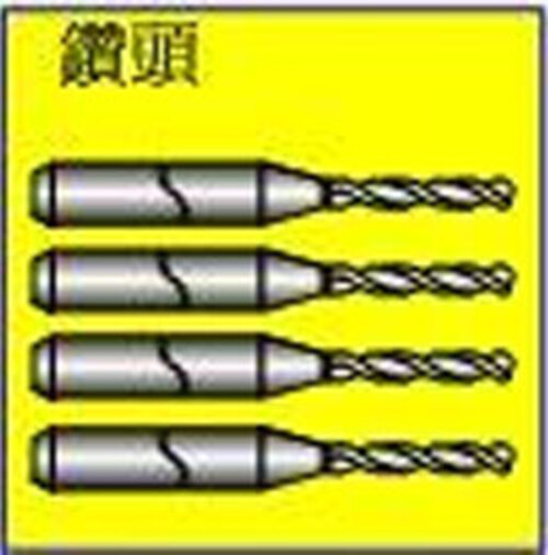 鑽頭  |商品介紹|PCB治具周邊耗材