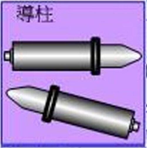 導柱  |商品介紹|PCB治具周邊耗材